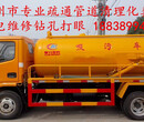 郑州市金水区清理化粪池抽污188-3899-4838
