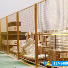 车间隔离护栏网厂家供应护栏网仓库隔断优质生产