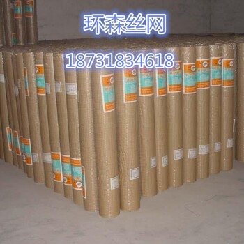 環(huán)森鍍鋅電焊網(wǎng)/浸塑電焊網(wǎng)/不銹鋼電焊網(wǎng)/養(yǎng)殖電焊網(wǎng)/電焊網(wǎng)廠家
