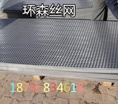 不锈钢网片价格-优质304不锈钢网片-不锈钢过滤网片不锈钢晒网