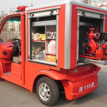 成都电动消防车，四川微型纯电动消防车，1吨水箱消防车