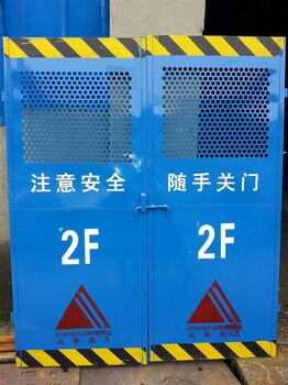 建筑施工電梯防護門工地電梯安全門電梯井口安全防護門