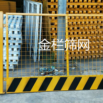 廣東基坑安全防護欄建筑樓層護欄洞口安全欄臨邊安全圍欄大量現(xiàn)貨廠家