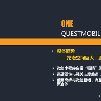 凤岗网站建设找广东牛魔网络科技有限公司的张经理行业