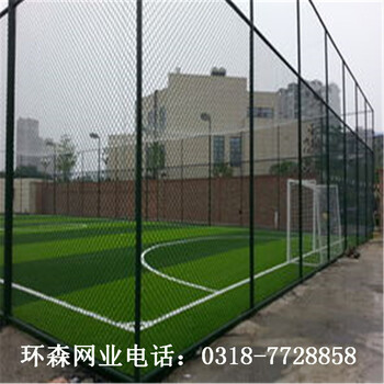 建筑围栏金属网栏球场围网基础是怎么做的？