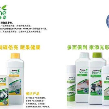 六盤水六枝特區(qū)安利銷售電話六盤水安利店鋪地址