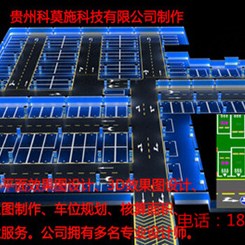 西藏新疆宁夏澳门信协昱停车场图纸优化