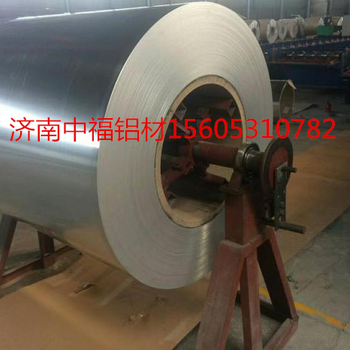 安徽铝卷重量和体积计算公式铝卷生产厂家济南中福铝材