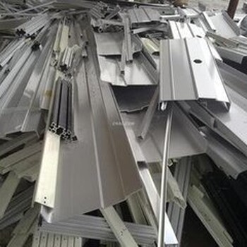 增城市东兴废钢材回收厂家萝岗回收废铝合金等。