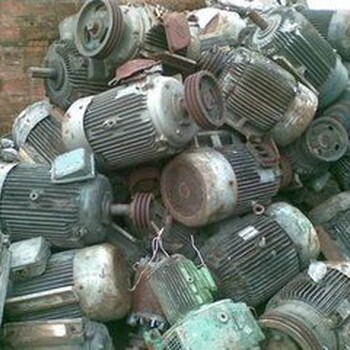 大朗镇提供各种废旧机器回收废旧马达回收等。