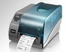 河南博思得POSTEKG6000小型工业条码打印机