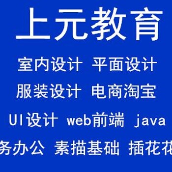 高邮哪里有学习电脑操作的培训班办公软件学习