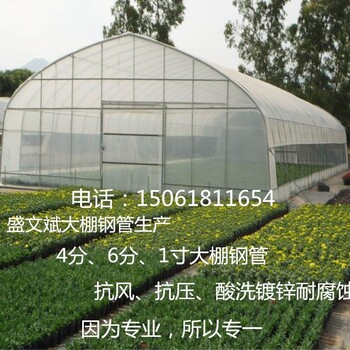 无锡厂家大棚蔬菜大棚温室连栋大棚菜棚价格欢迎来