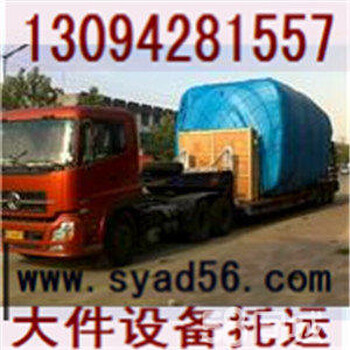 往返成都重庆大件物流运输-昆明南充工程机械运输-桂林柳州托班爬梯车运输