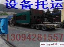 南朗挖机托运-中山龙安达托班爬梯车运输-广州茂名物流界大件运输图片2