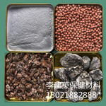 厂家供应土壤改良用麦饭石马牙砂美容保健用麦饭石床垫保健枕用麦饭石球