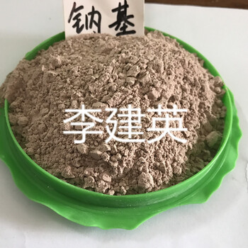 现货供应钙基膨润土造浆用膨润土粘结剂膨润土价格膨润土粘度