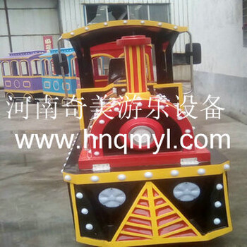 郑州游乐设备厂家/奇美游乐设备/儿童游乐设备价格/无轨小火车
