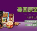 广州黄埔港食品海运进口报关食品进口清关代理图片