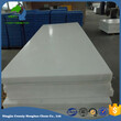 聚乙烯塑料耐磨板吸水箱面板