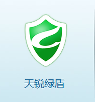 深圳数据加密软件深圳文件夹加密软件深圳电脑监控软件