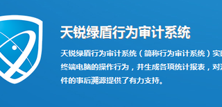 东莞源代码加密东莞防泄密软件设计图纸加密软件图片2