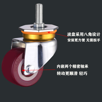 厂家镀铬家具脚轮1.5寸2寸电泳脚轮手推车轮子