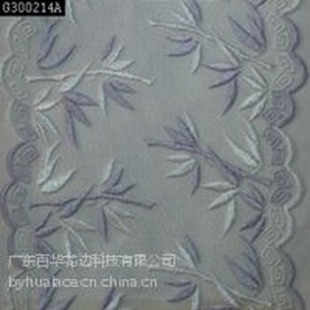 百華花邊15年提供