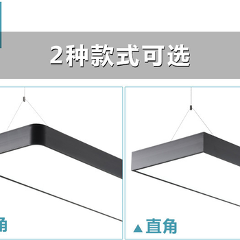 现代简约LED商业办公室吊灯长条铝材灯长方形工程灯具