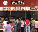 深圳营养早餐加盟店功夫磨坊放心早餐店铺一年四季好生意