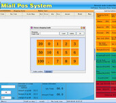 中英文服装管理软件，中英文pos软件