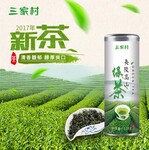 南泥湾平台三家村新茶夷陵高山绿茶125g/罐