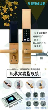SIEMUE智能鎖S3指紋密碼鎖家用防盜門鎖電子鎖