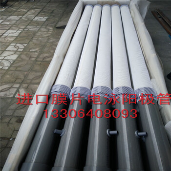 濟南力耐長期供應(yīng)75美國進口膜電泳陽極管品質(zhì)