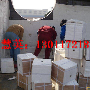 硅酸鋁模塊陶瓷纖維模塊