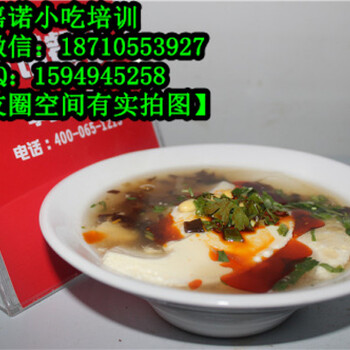 摆摊小吃豆腐脑赚钱吗豆腐脑做法培训小吃培训