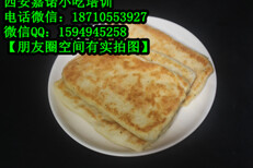 酱香饼学费多钱百元培训酱香饼麻辣饼培训小吃培训图片3