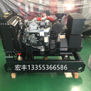 云內(nèi)發(fā)動(dòng)機(jī)30千瓦發(fā)電機(jī)組YN27GB柴油機(jī)30KW