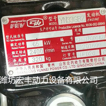 装载机云内YN33GBZ发动机4102装载机铲车发动机4102增压