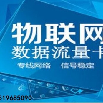 2018北京06月01-03日物联网展览会