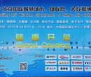 2018年6月01-03日物联网展会即将开幕图片