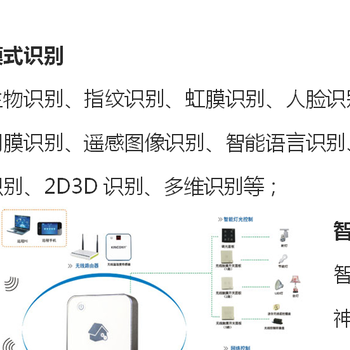 新聞2019第四屆國(guó)際人工智能產(chǎn)品展覽會(huì)（AI智博會(huì)）