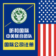 美国公司报税种类有什么区别