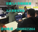 青羊区工程造价员全能实战培训图片