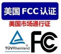 无线充电器出口日本做TELEC认证资料汇总。