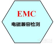 LED台灯电源IEC61347.1标准过认证已经拿证图片1