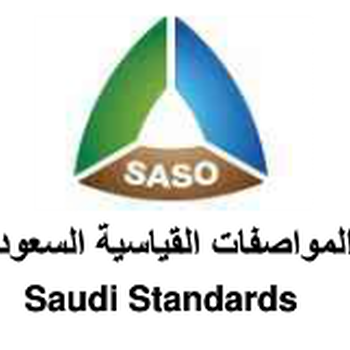 SASO2870沙特能效玉米灯能效认证