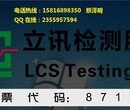 IEC62612球泡灯能效标准性能报告性能证书只在约旦国家要做图片