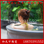 上海極樂湯泡溫泉缸,泡澡缸大缸,洗浴中心,泡澡缸圖片3