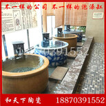 上海極樂湯泡溫泉缸,泡澡缸大缸,洗浴中心,泡澡缸圖片2